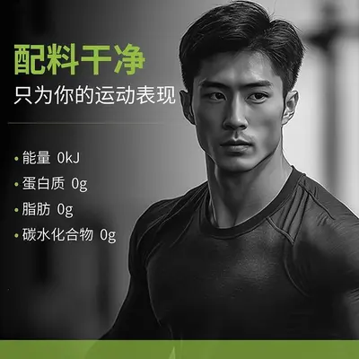 赛霸creapure肌酸原味300g水肌酸粉进口纯肌酸粉健身爆发力量正品 - 2