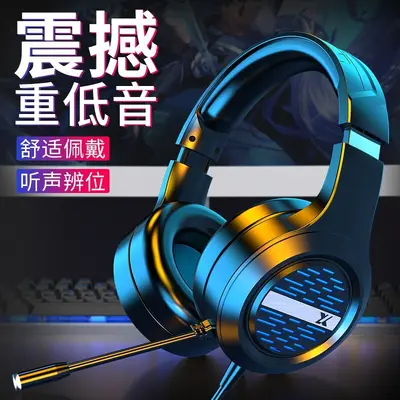 Forerunner X12 kabelgebundenes USB-Gaming-Headset, Geräuschunterdrückung, Pink