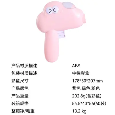 跨境宠物弹食器猫玩具训练食物发射枪户外训导按压发射玩具狗玩具