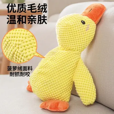 Catnip Yellow Duck Toy, Crinkle Paper and Squeaky, Plush - 4