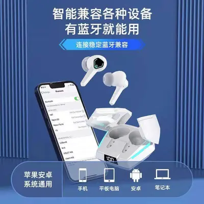 Oyun Bluetooth kulaklık, düşük gecikme, gürültü azaltma, yüksek ses kalitesi