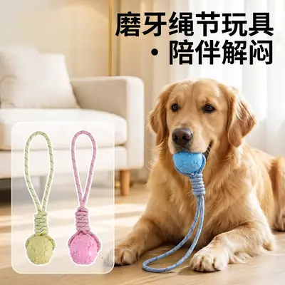 Chew-Resistant Elastic Rope Knot Ball for Dogs, Teeth Cleaning