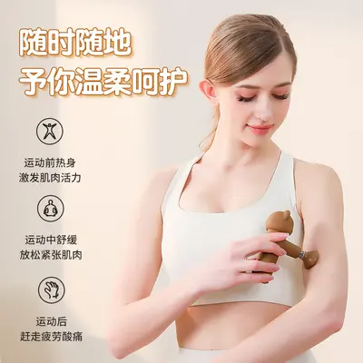 Cartoon Bear Mini Fascia Gun Muscle Relaxation Massager Small Vibration Massage Gun Professional Neck Fascia Gun Gift