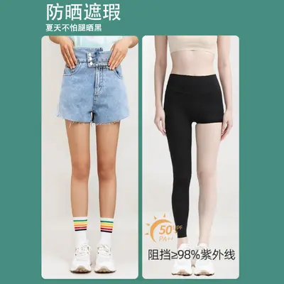 Sommerleggings mit hohem Bund, Eisseide, Sonnenschutz - 4