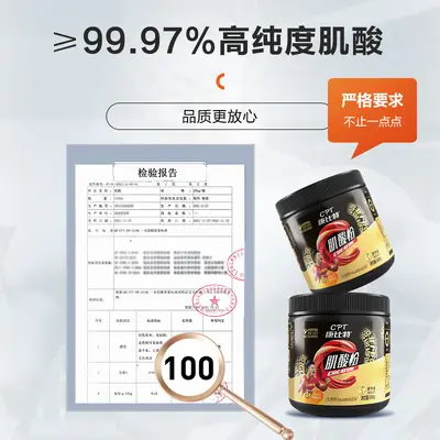 Kangbite Blazing Gold Creatine Powder Speed & Strength Sports Nutrition Powder Pineapple Flavor 100g - 3