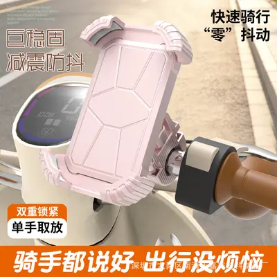 Octopus Bike Phone Holder Shockproof Anti-Vibration Mount for Motorcycle and E-Scooter - 1