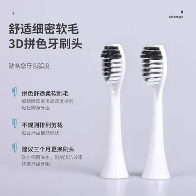电动牙刷男女成人款家用可充电式自动声波软毛情侣款套装美白护龈 - 4