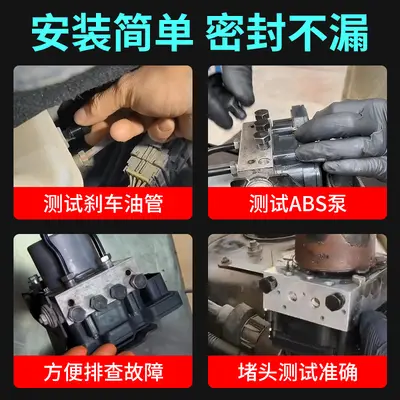 Otomobil Fren Hortumu Tıkacı Seti, ABS Pompa Tıkacı, M10x1