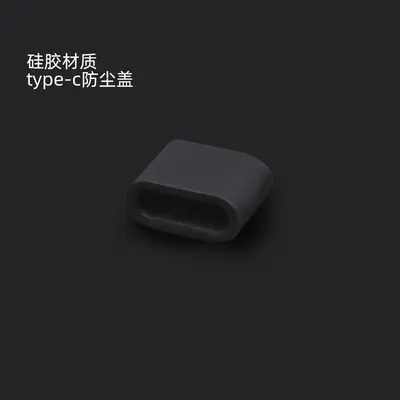 Type-C charging cable dust cap, protective rubber plug - 8
