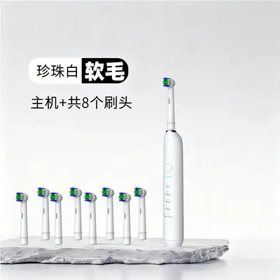 Rechargeable Electric Toothbrush, 5 Speeds, 3D Cleaning, Battery Indicator - 10