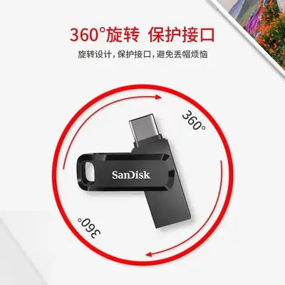 SanDisk 64GB Type-C USB 3.1 Dual Interface Phone USB Flash Drive