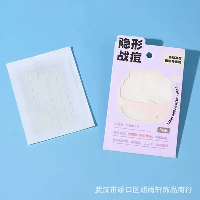 Thin Breathable Hydrocolloid Acne Patch, Waterproof and Sweatproof - 6
