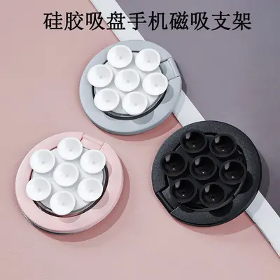Magsafe Magnetic Phone Holder, Petal-Style Design, Universal Fit