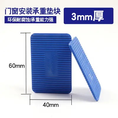60*40 Installation Pad for Door and Window Frames, Clip-On Gasket for Thermal Break Alumin - 7