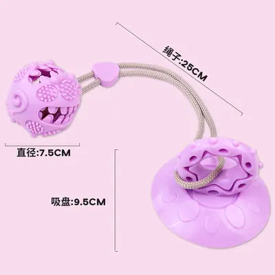 Suction Cup Slow Feeder Dog Toy, Chew Resistant, Large and Small Dogs - 8