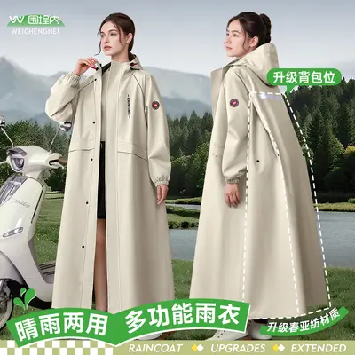 Electric vehicle raincoat thickened full body waterproof poncho