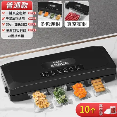 Vacuum sealer machine, fully automatic, household - 8