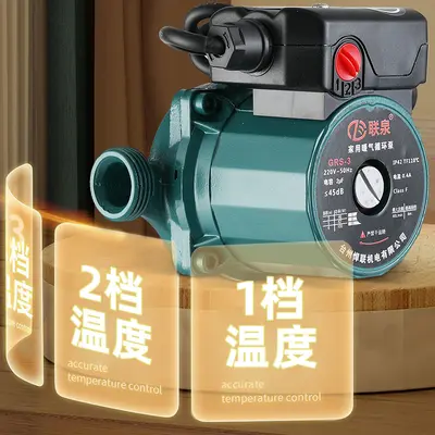 暖气循环泵锅炉热水泵220v地暖循环泵暖气家用静音管道系统屏蔽泵