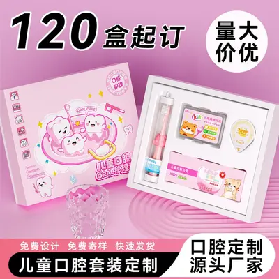 Children's toothbrush and toothpaste set, 100 packs - 2
