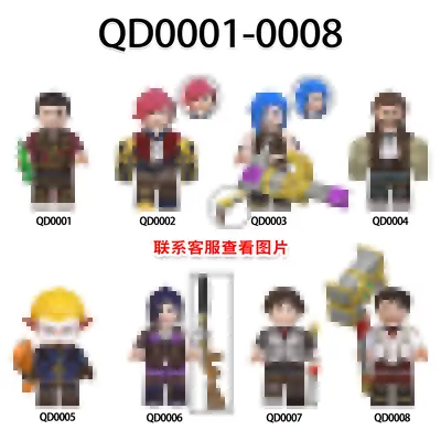 游戏系列QD0001-0008套装外贸袋装拼装积木儿童玩具批发