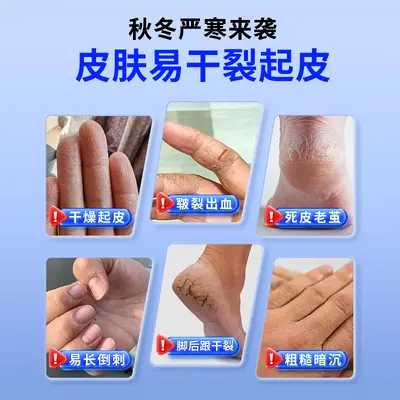 Vaseline Anti-Crack Tape for Fingers and Heels, Moisturizing Patch