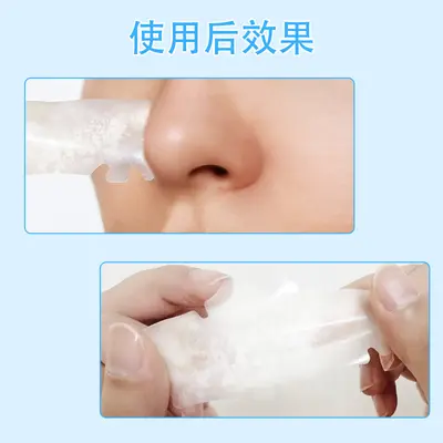 跨境透明水胶体大面积鼻子痘痘贴吸附油脂隔离污染水胶体鼻贴