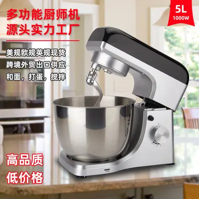 5L stand mixer, dough mixer, electric kneading machine