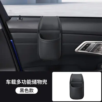 Car door storage box with cup holder and phone bracket - 10