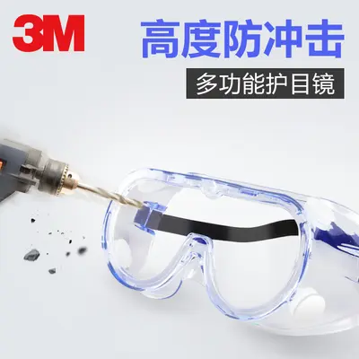 3M 1621 Kimyasal Koruyucu Gözlük, Sıçrama ve Toz Korumalı, İş Güvenliği