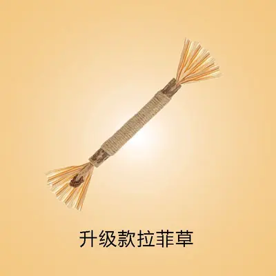 Raffia Cat Teeth Cleaning Chew Stick with Gall Nut - 7
