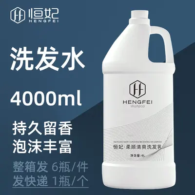 High-Foam Shampoo and Conditioner for Hotels and Salons, Large Bottle - 7