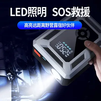 12V Car Jump Starter, Portable with Air Compressor and Emergency Power Bank - 4