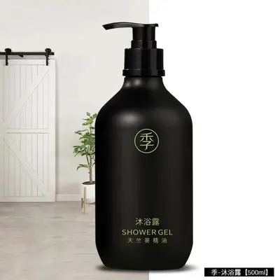 Geranium Scented Shower Gel 500ml, Hotel Shampoo with Custom Logo - 9