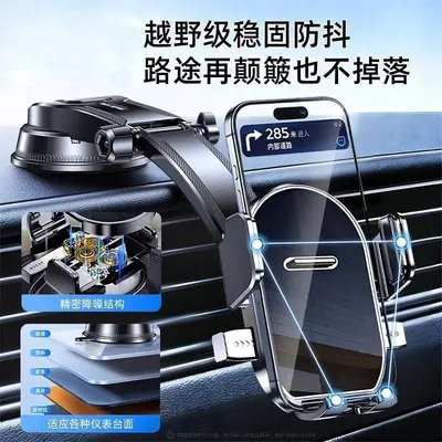 Suction Cup Car Phone Holder for Dashboard, Universal Fit - 3