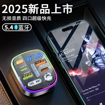 Auto-Bluetooth-Empfänger, verlustfreies Audio, MP3-Player-Wandler, Zigarettenanzünder-Schn