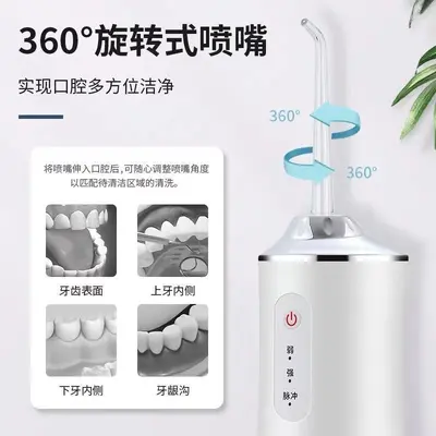 冲牙器洗牙家用正畸电动冲牙器便携式水牙线洁牙齿洗牙神器新品