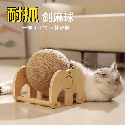 Cat Scratch Board with Sisal Ball, Non-Shedding, Wheeled