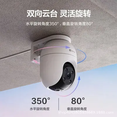 Hikvision EZVIZ C8C 8MP outdoor surveillance camera with night vision - 5