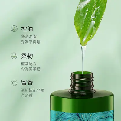 致朵香氛奢养洗发露保湿洗发液清洁清爽洗发水头发护理厂家批发