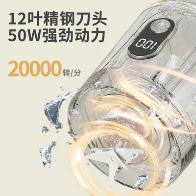 Portable electric juicer, ice crusher, wireless charging