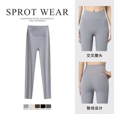 Aio Yoga-Leggings Damen Kreuzdetail Hohe Taille 7/8 - 2