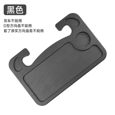 Car Steering Wheel Table, Laptop Stand, Tablet Desk, In-Car Dining Tray - 7