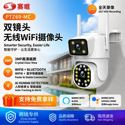 3MP dual-lens PTZ WiFi camera, AI human detection