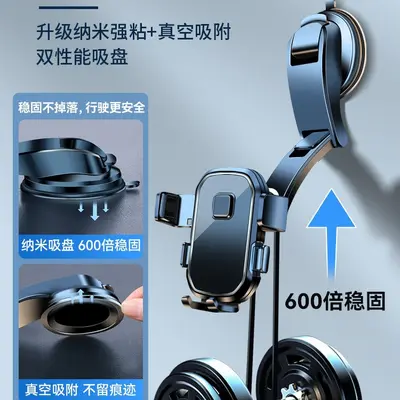 Car Phone Holder with Suction Cup, Dashboard Mount, 2026 Model - 5