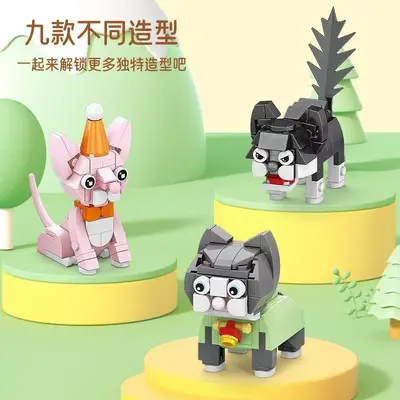 Cute Cat Assembly Building Block Set, Educational Toy for Children - 2