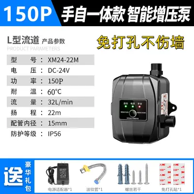 Booster Pump 24V 110V for Kitchen Sink and Shower - 10