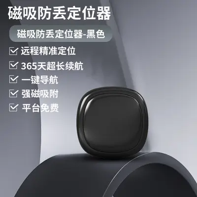 Smart tracker, anti-loss device, Android iOS compatible - 8