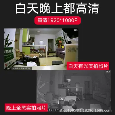 HD camera attachable free home mobile phone remote wireless 4G network photo monitor non-WiFi