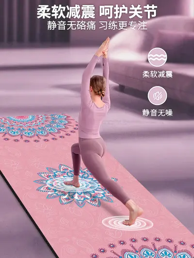 5mm Thick Suede Yoga Mat, Non-Slip, Shock-Absorbing - 2