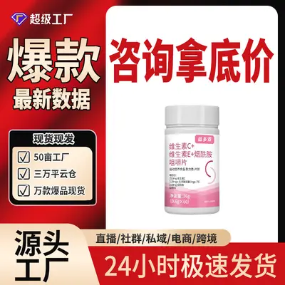 Vitamin C + E + niasinamid çiğnenebilir tablet 36 g, kadınlar için